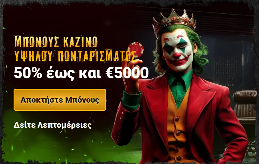 Jokery Casino Bonus 3